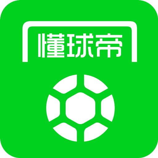 西甲比赛列表-足球|足球资讯|懂球帝|懂球帝手机客户端|懂球帝app|足球专栏|